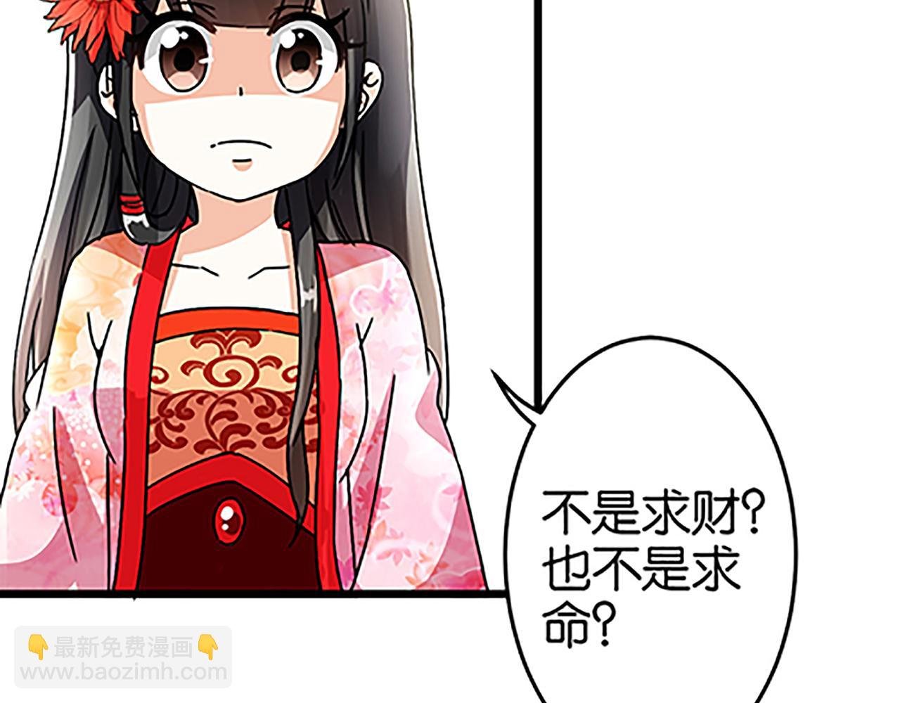 第49话 程向暖