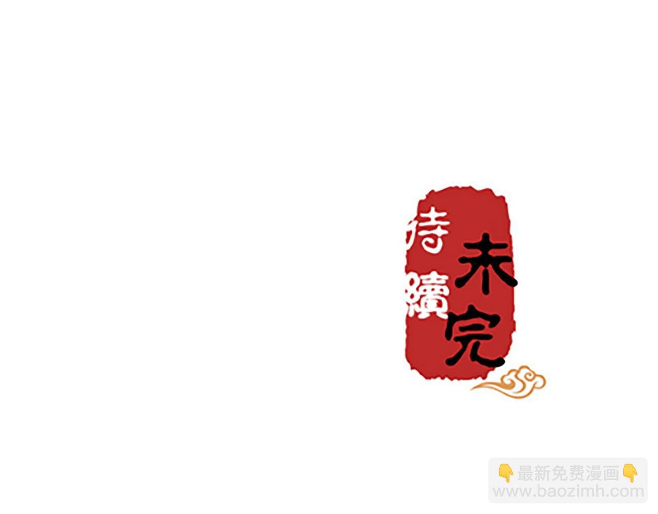 第49话 程向暖