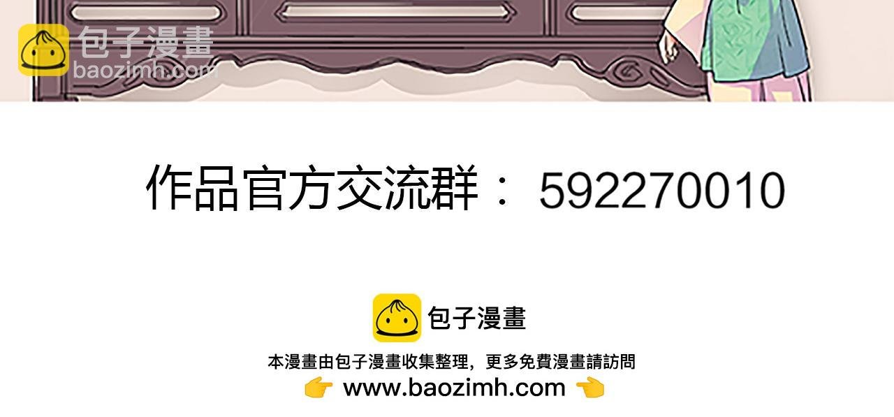 第49话 程向暖