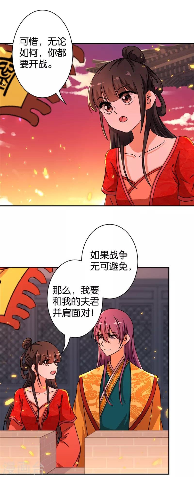 第490话