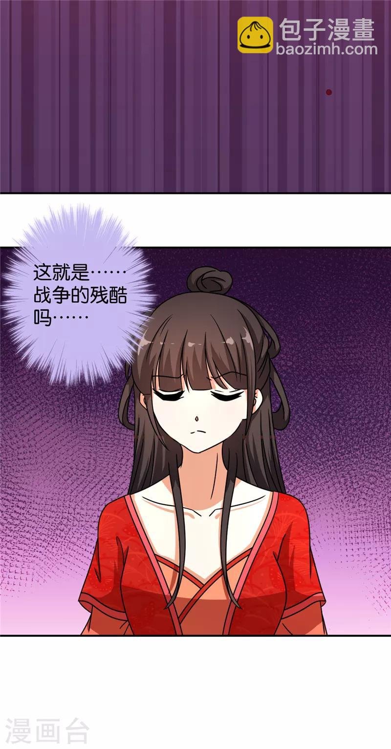 第490话