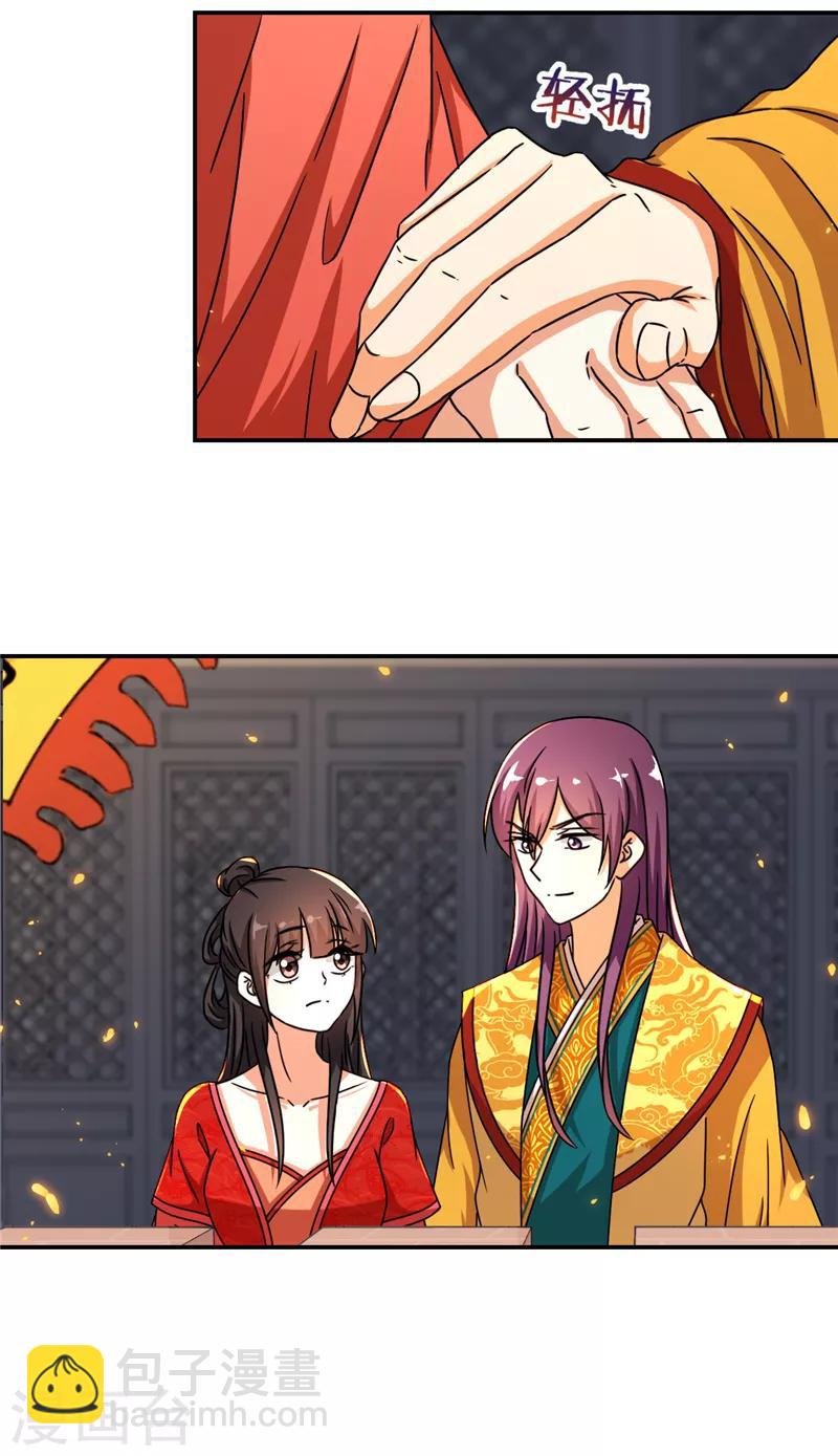 第490话