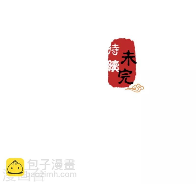 第490话