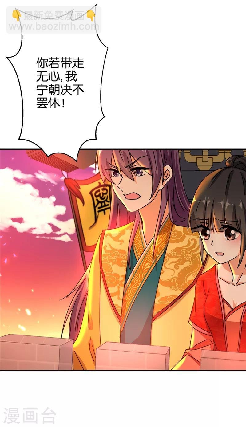第491话