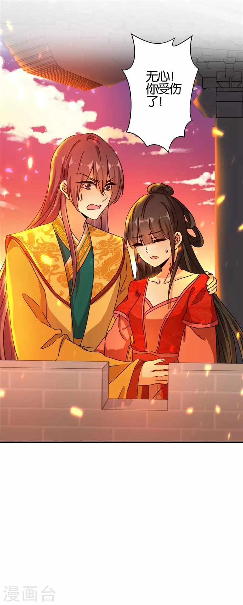 第491话