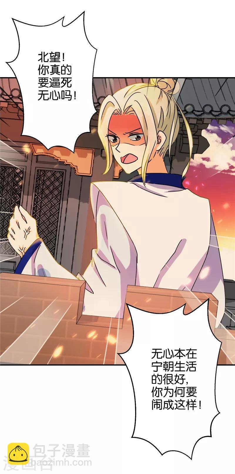 第491话