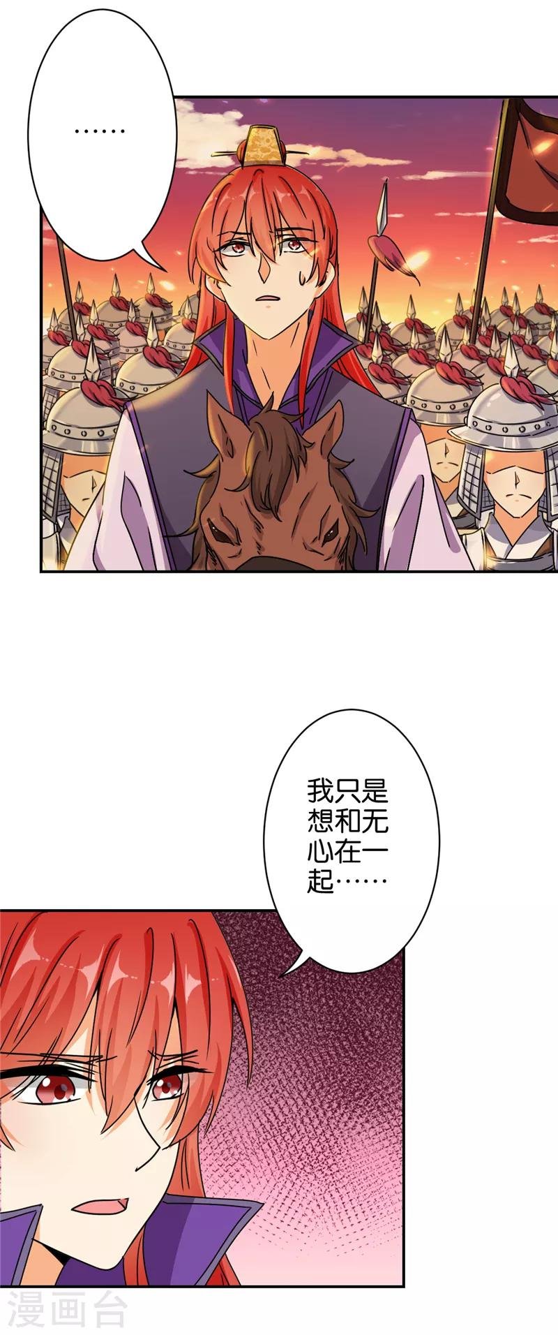 第491话