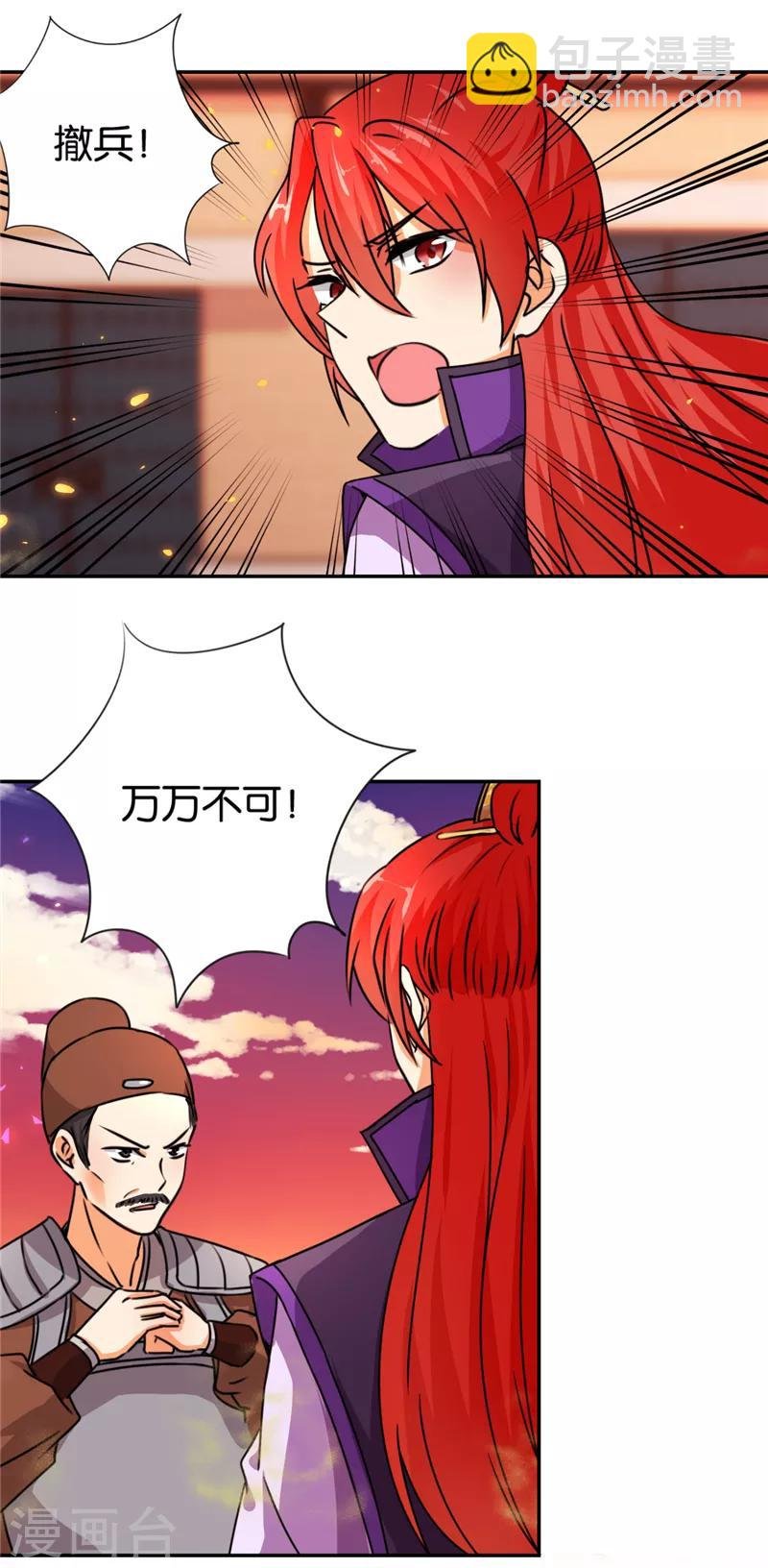 第492话