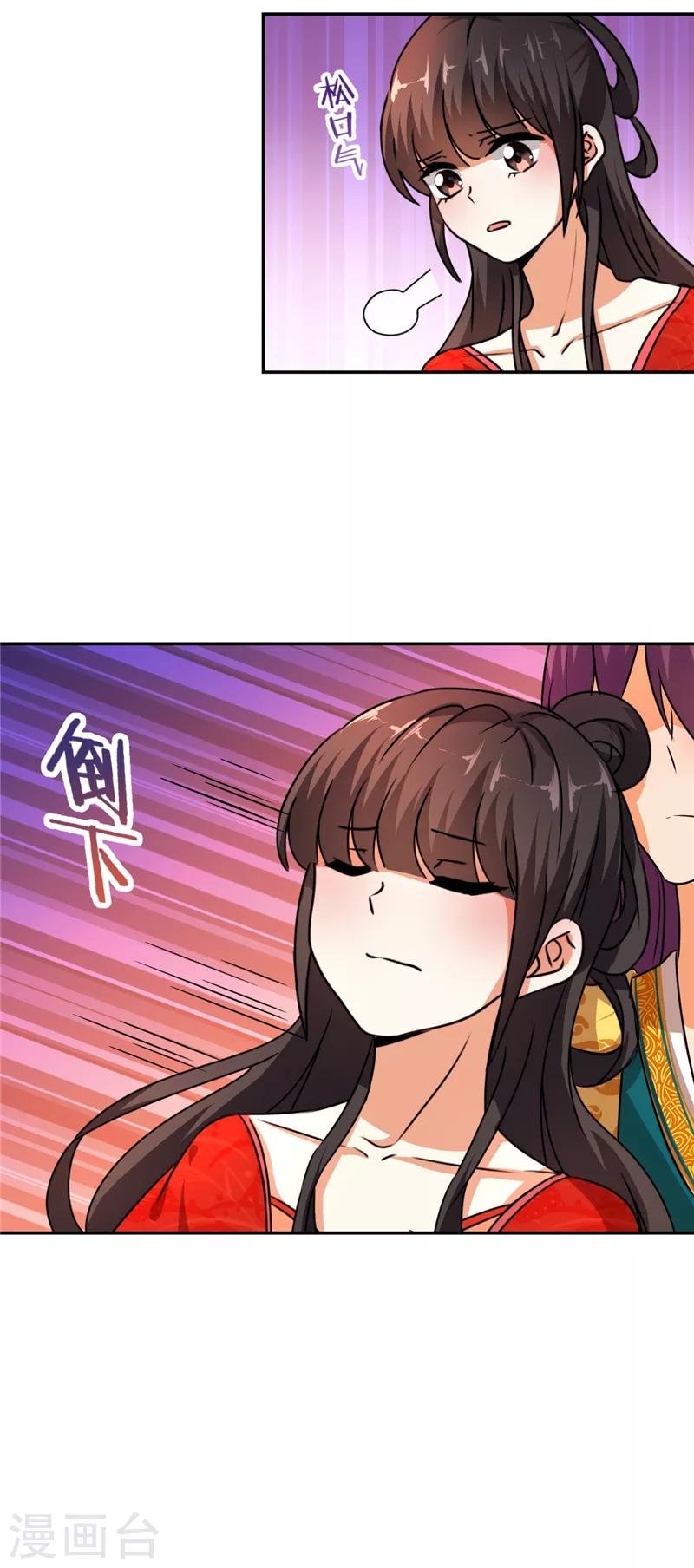 第492话