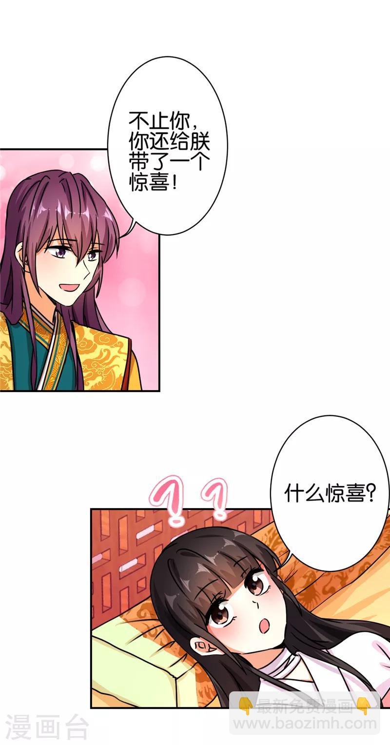 第492话