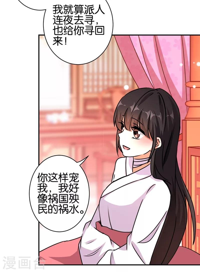 第492话