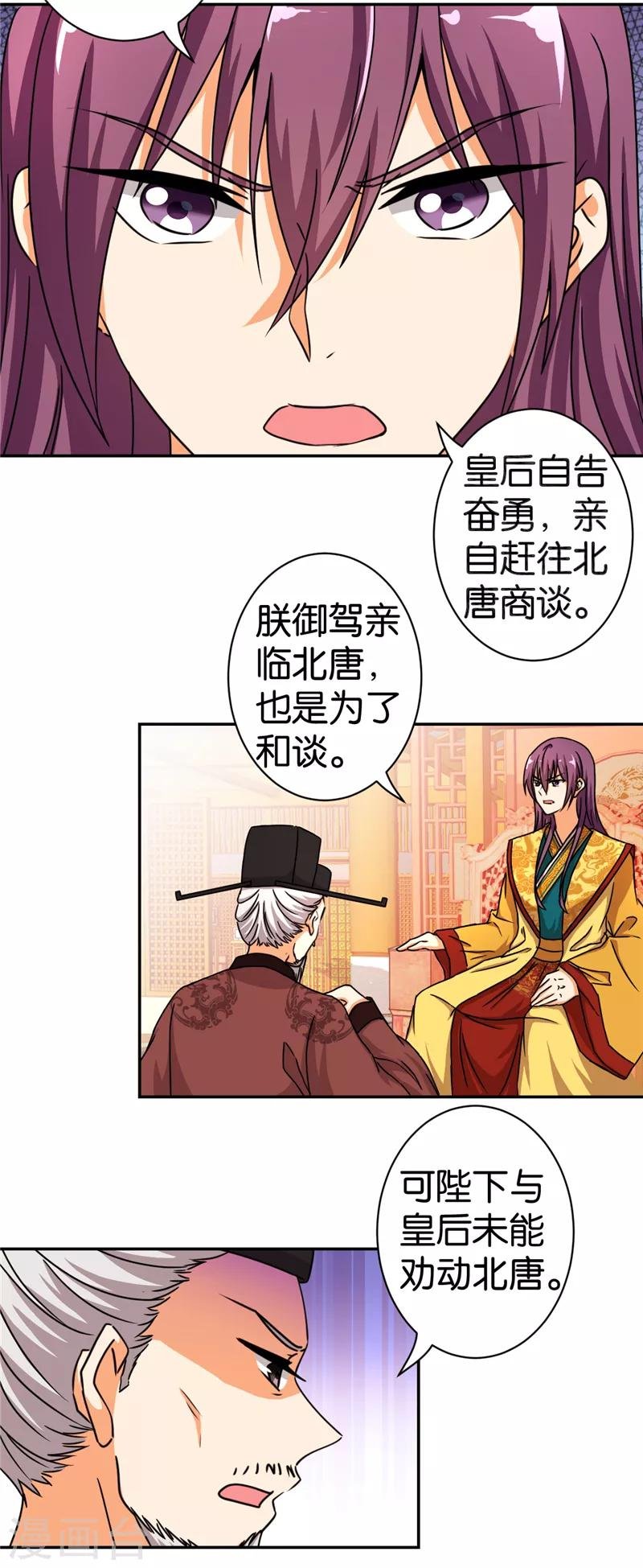 第493话