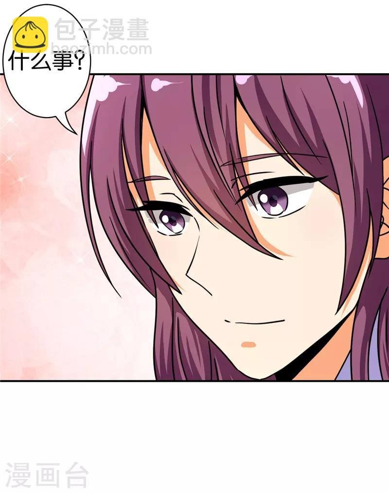 第493话