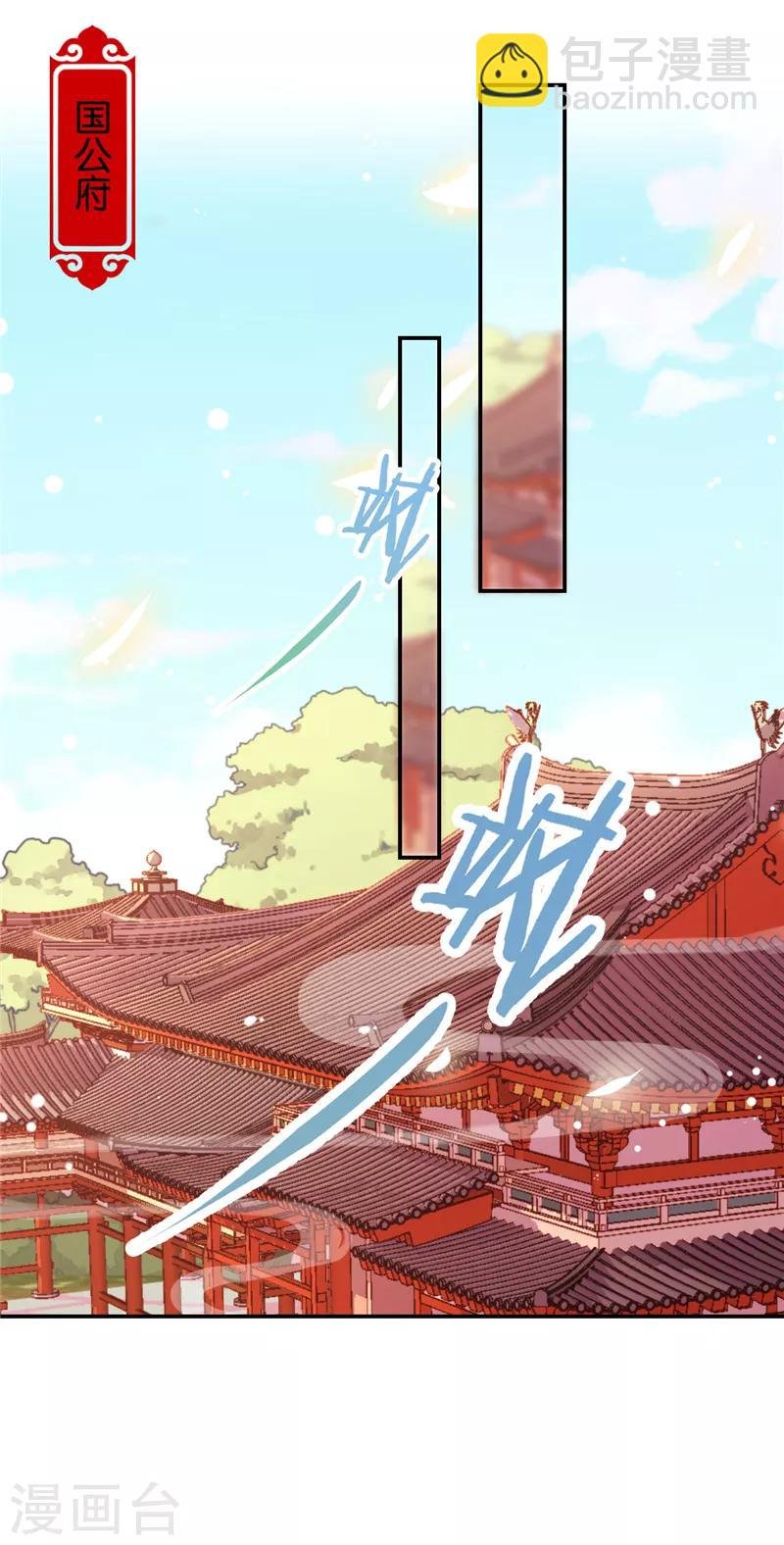 第494话
