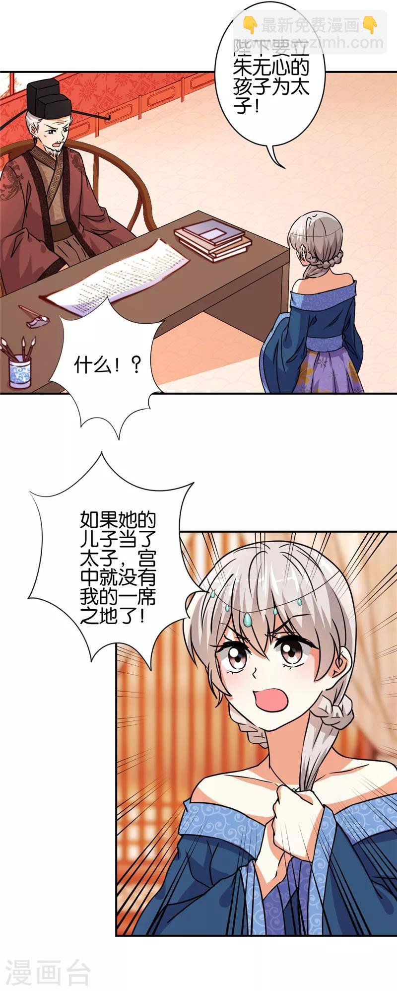 第494话