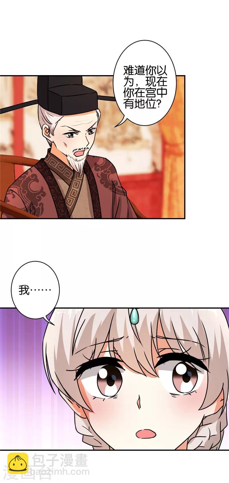 第494话