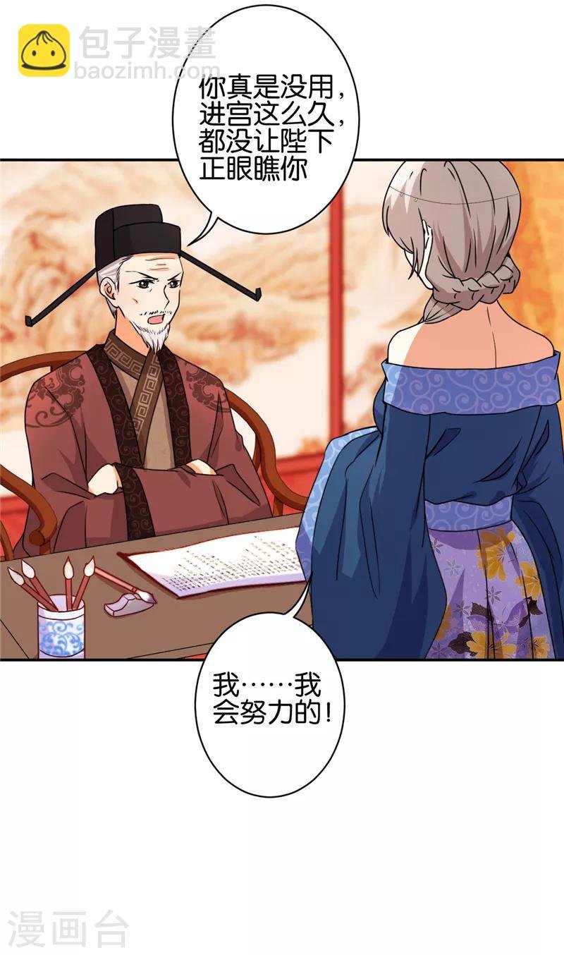 第494话
