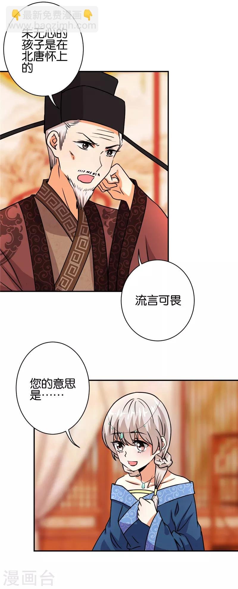 第494话