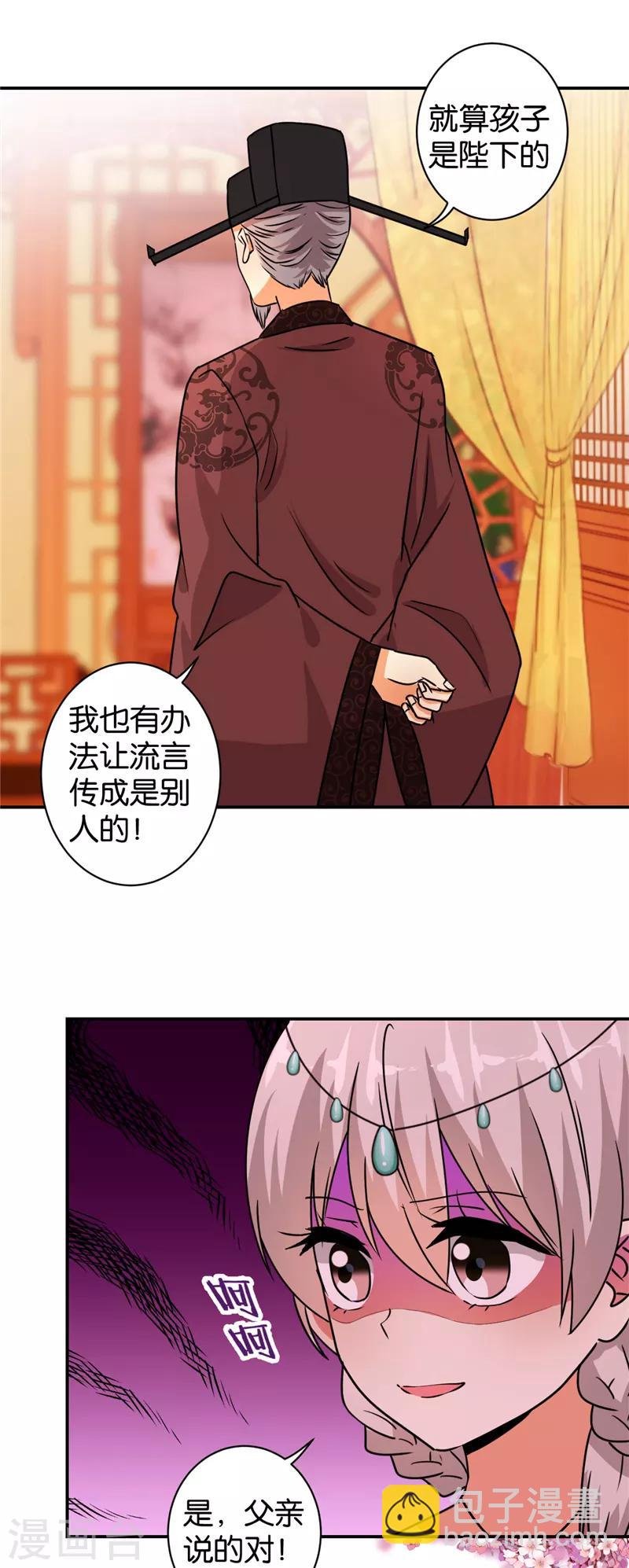 第494话