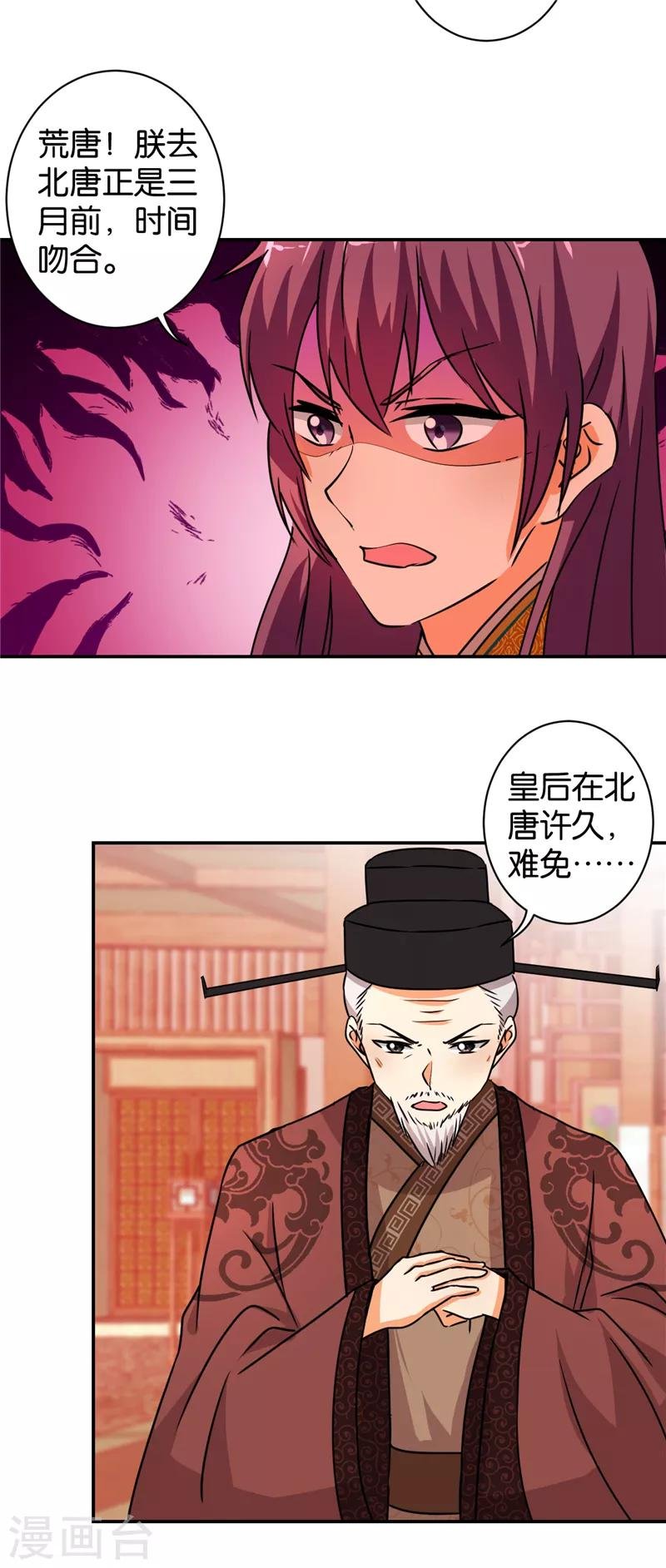 第494话