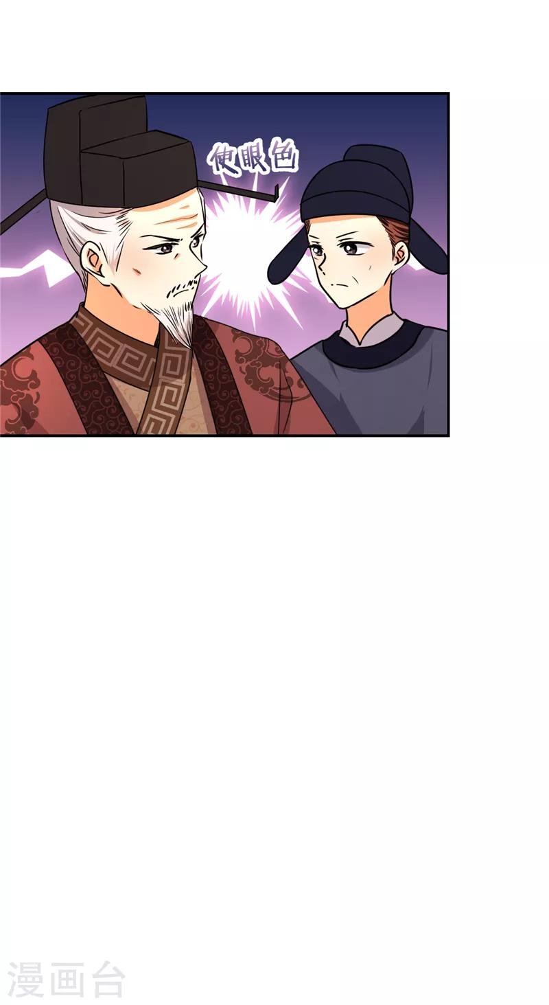第494话