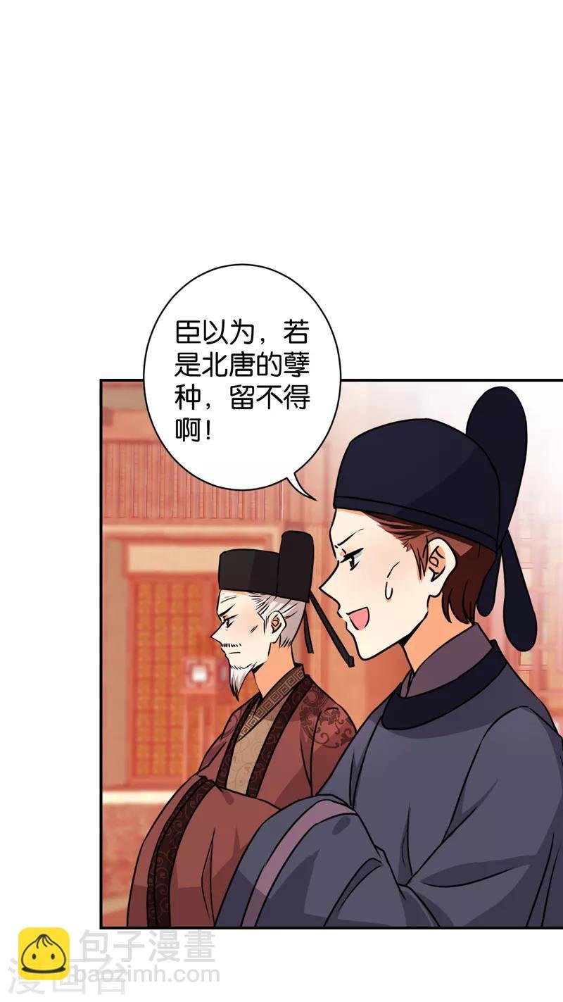 第494话