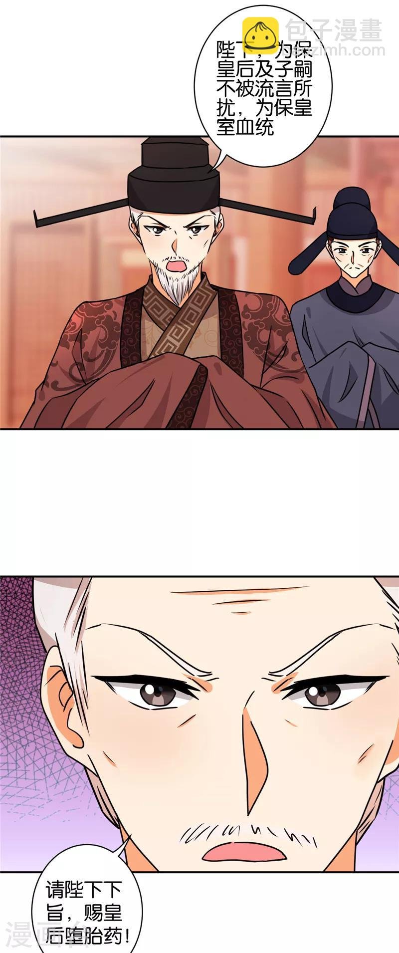 第494话