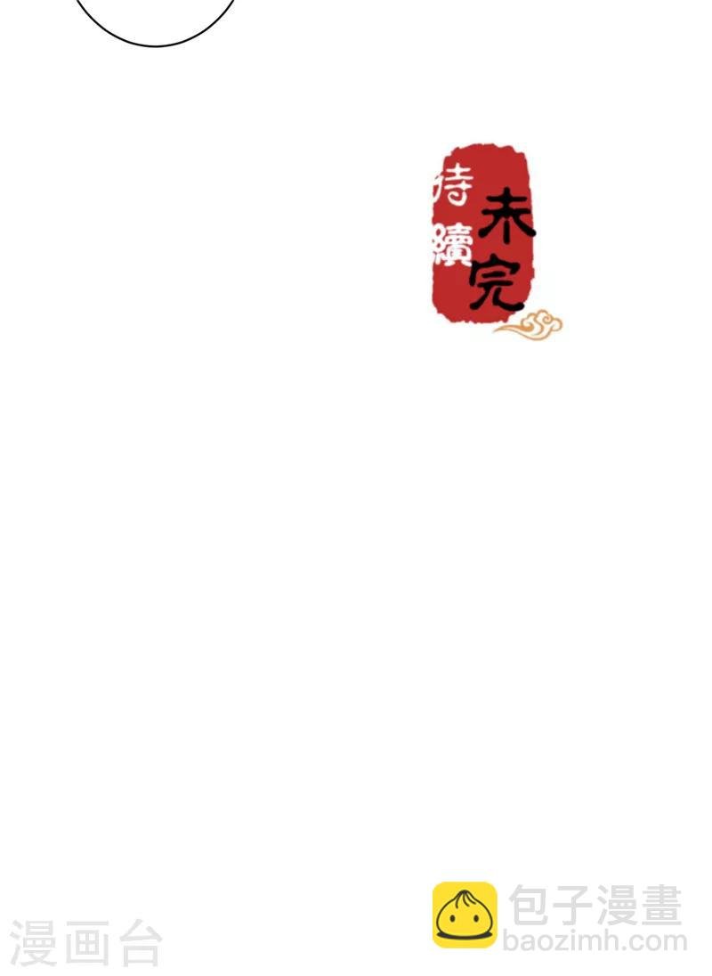 第494话