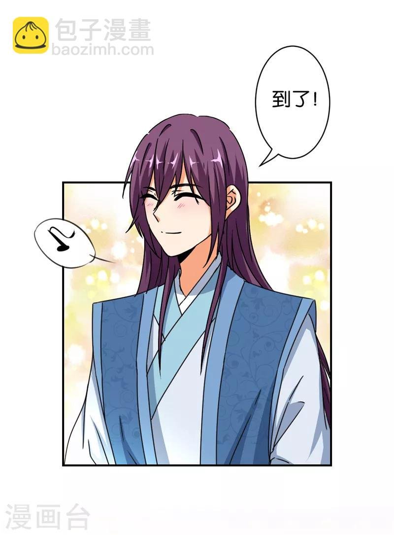 第495话