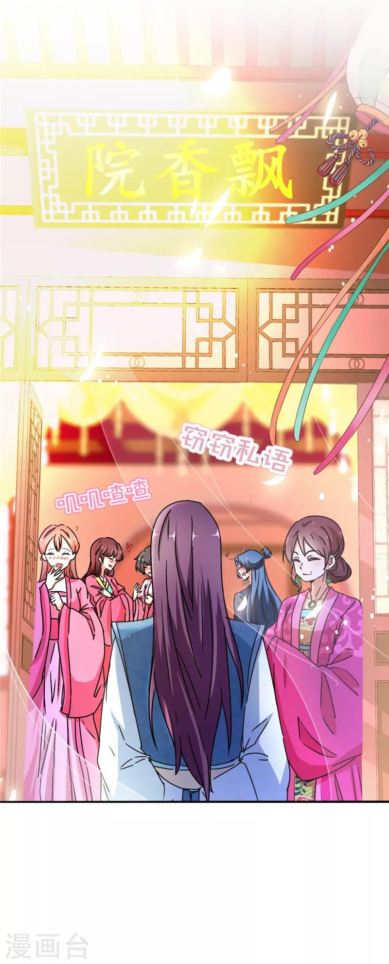 第495话