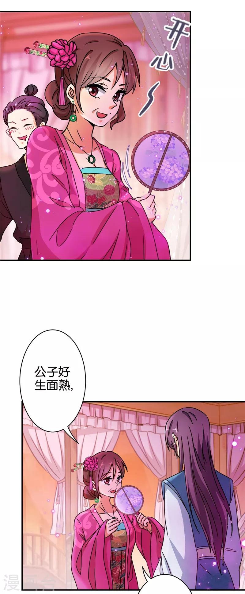 第495话