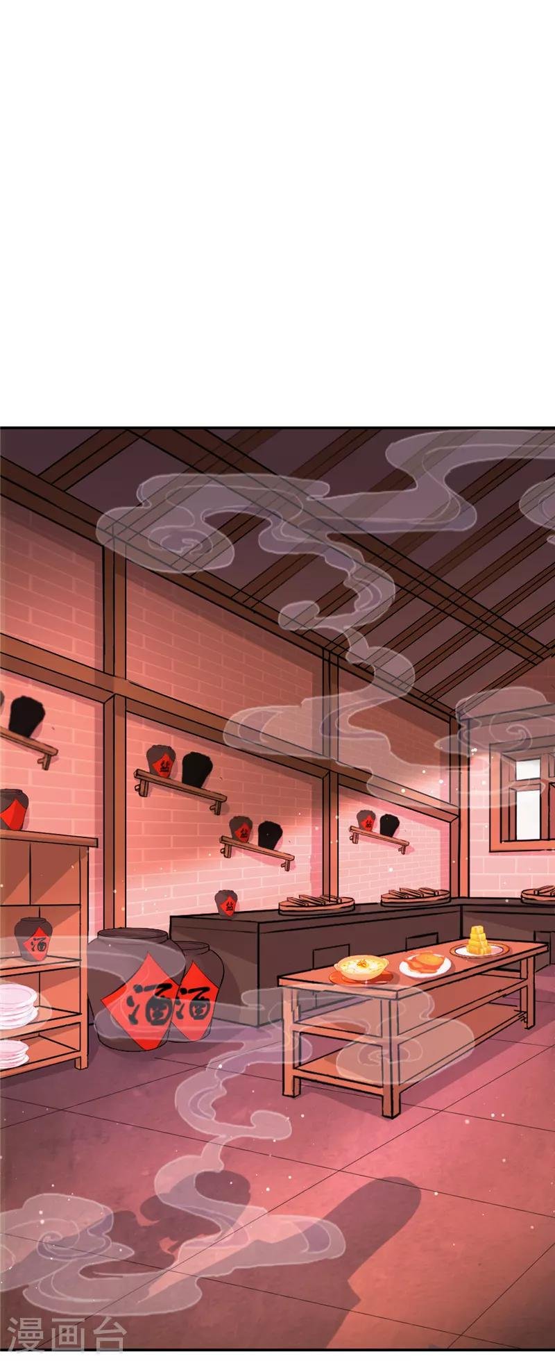 第495话