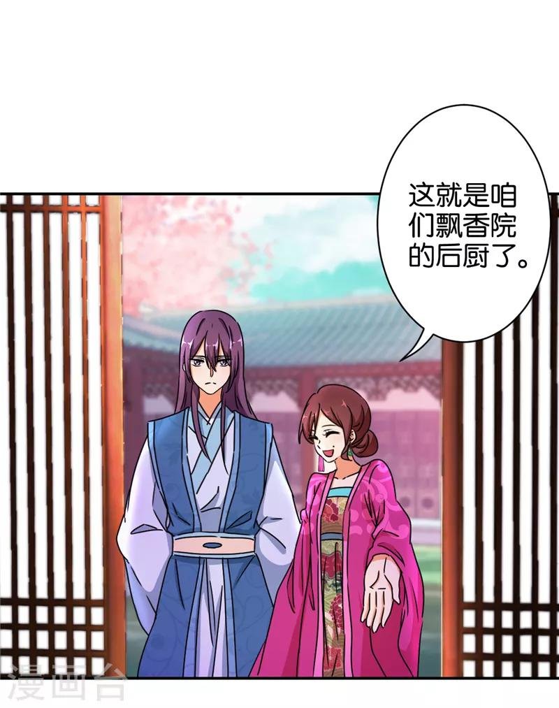 第495话