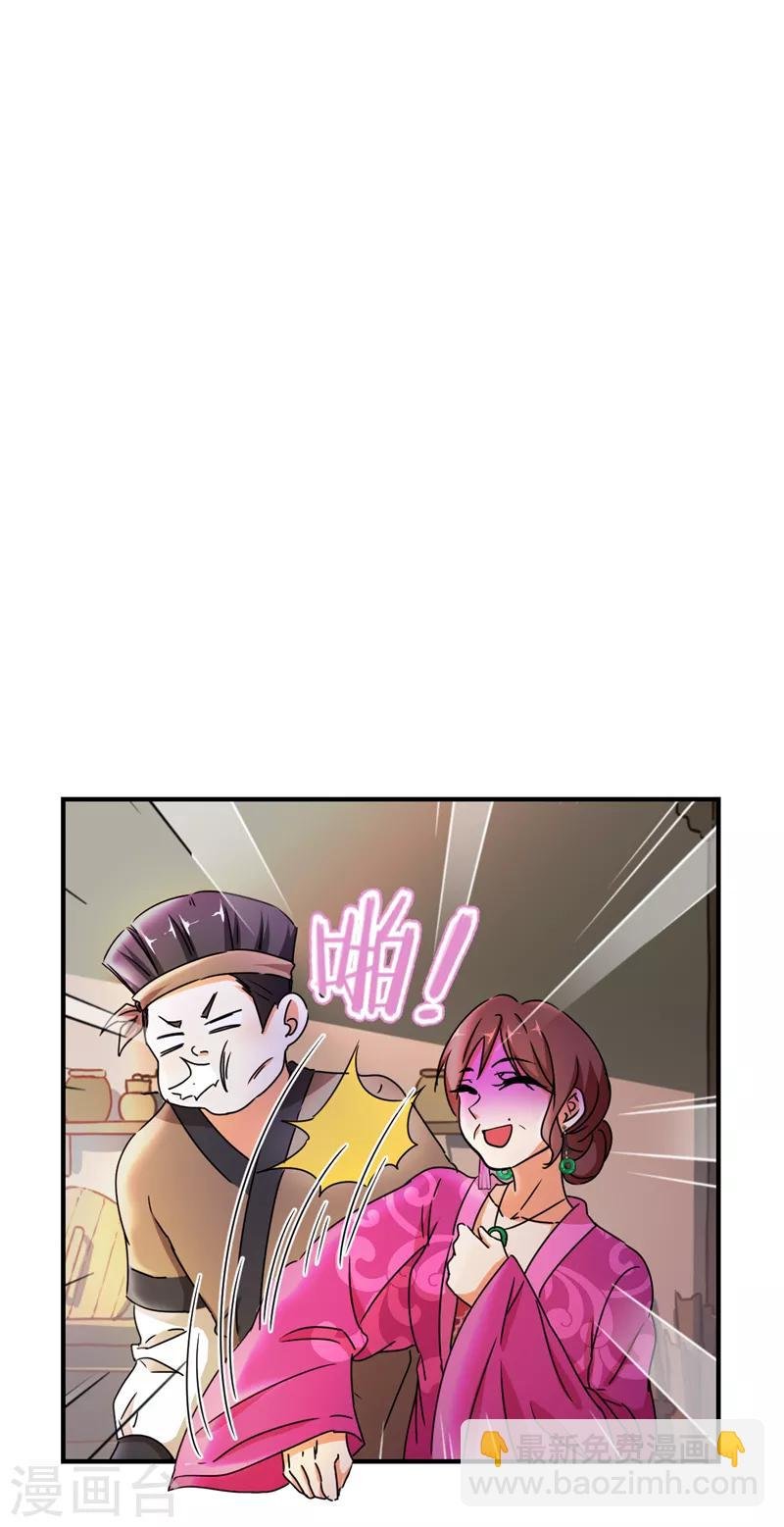 第495话
