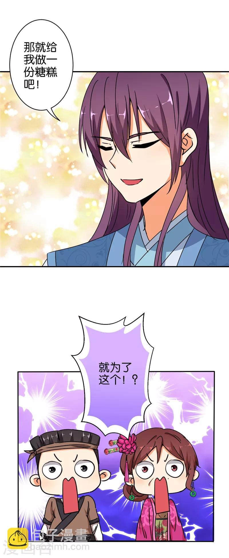 第495话
