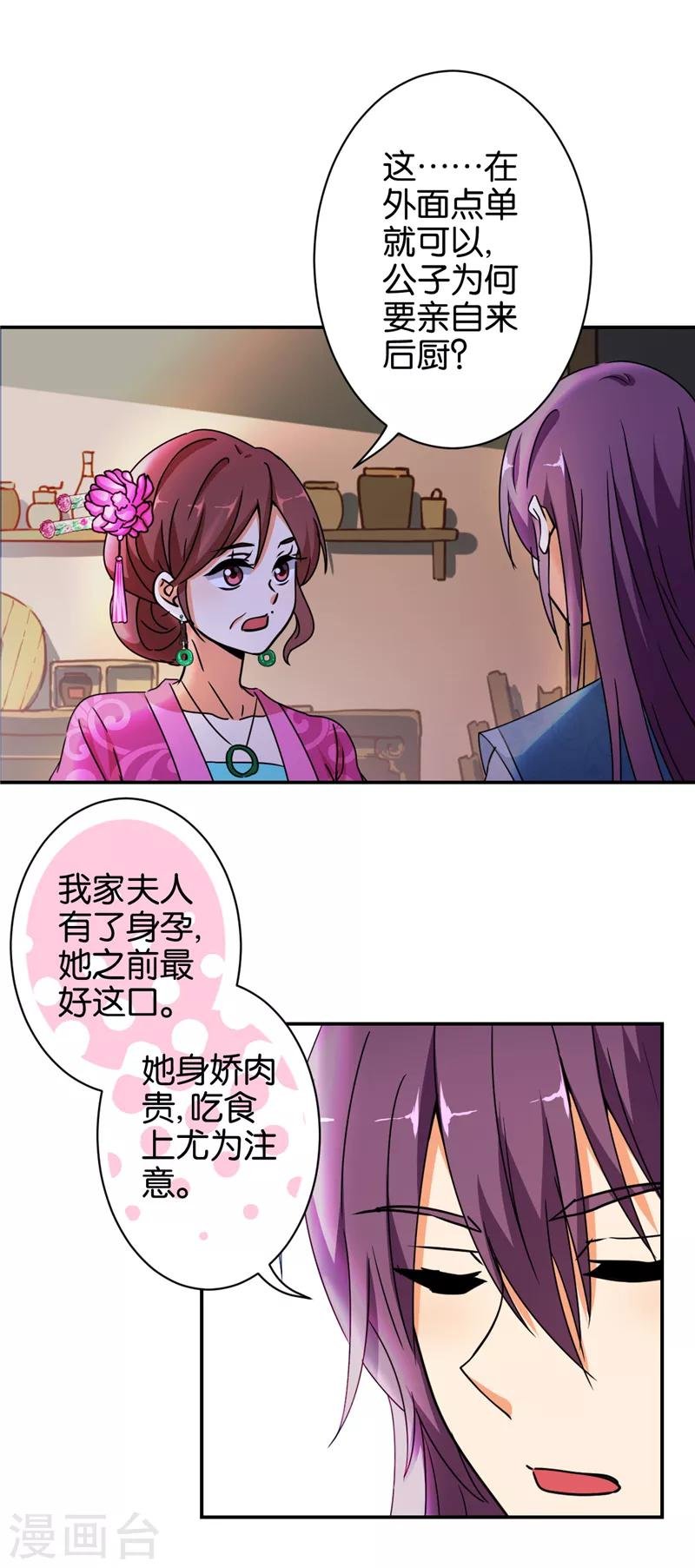 第495话