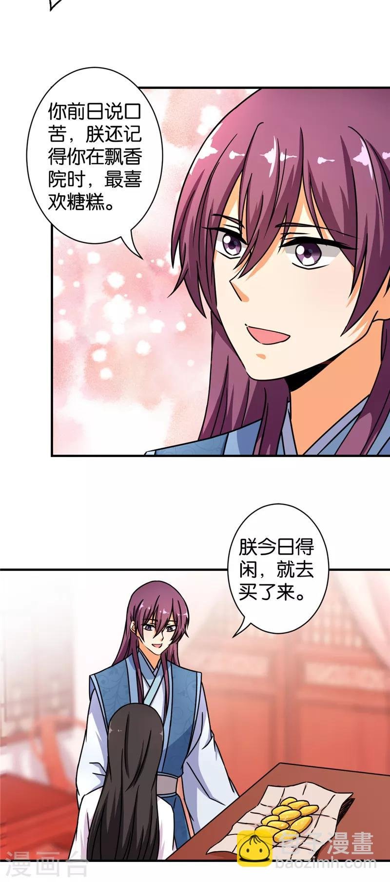 第496话
