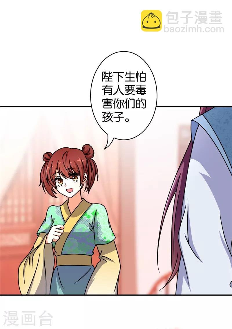 第496话