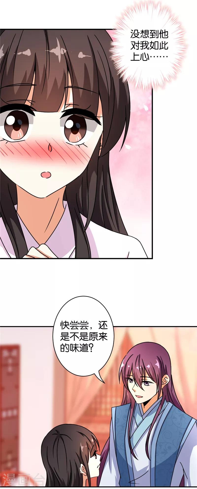 第496话