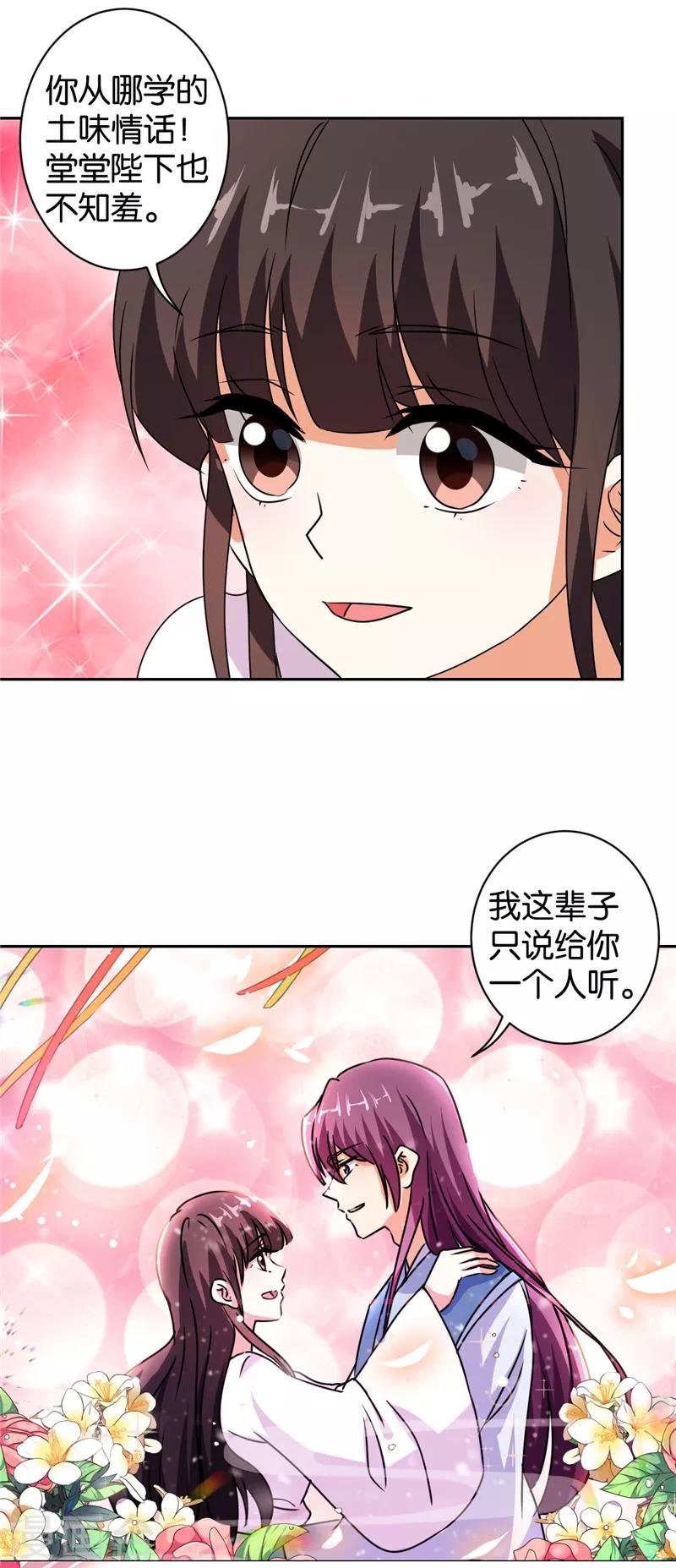 第497话