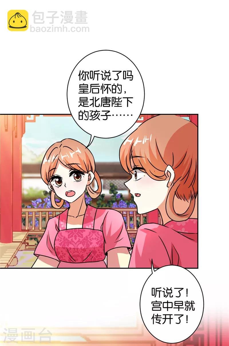 第497话
