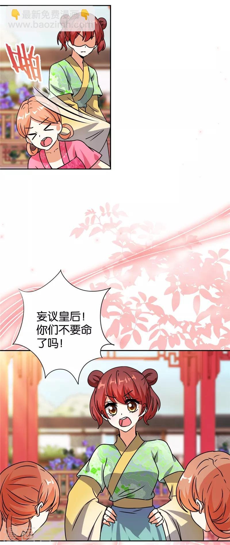 第497话