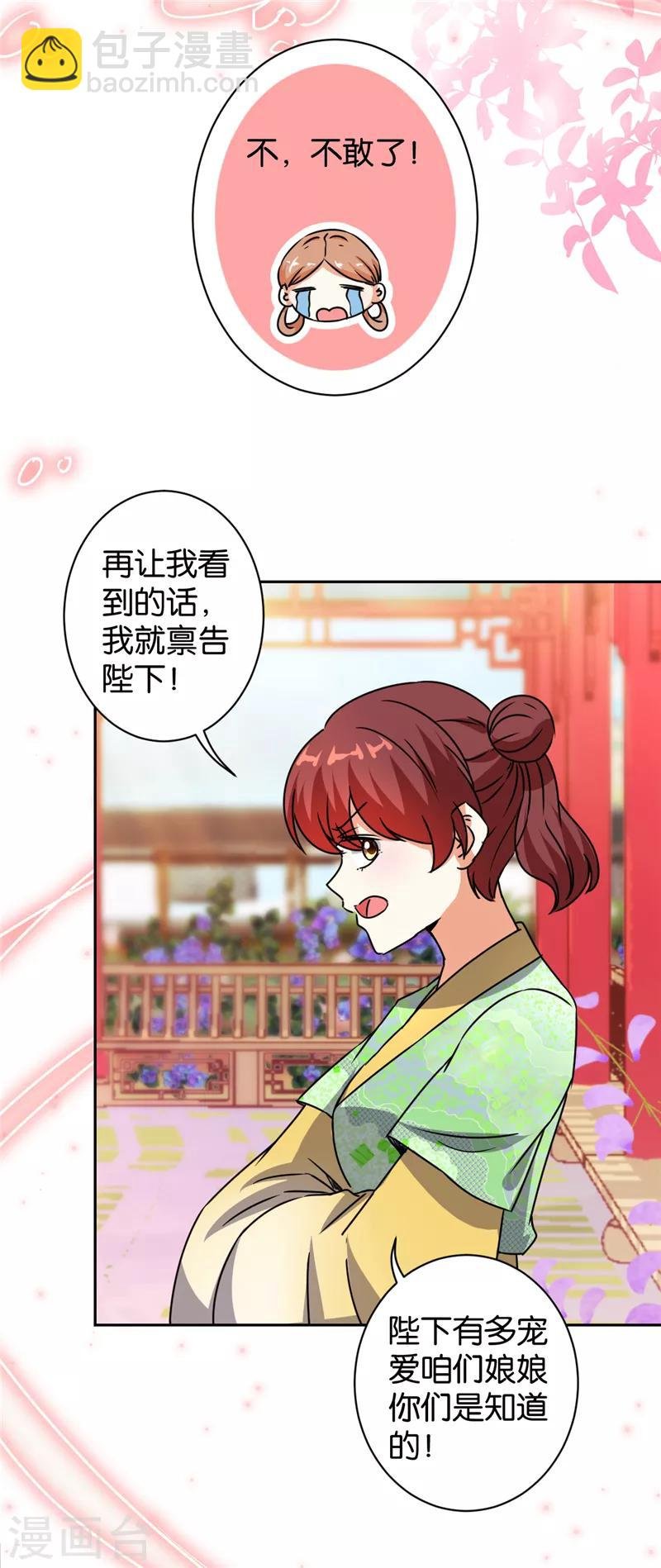 第497话