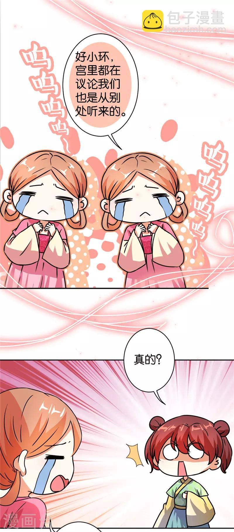 第497话