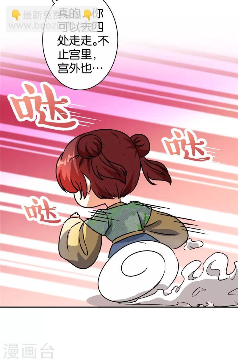 第497话