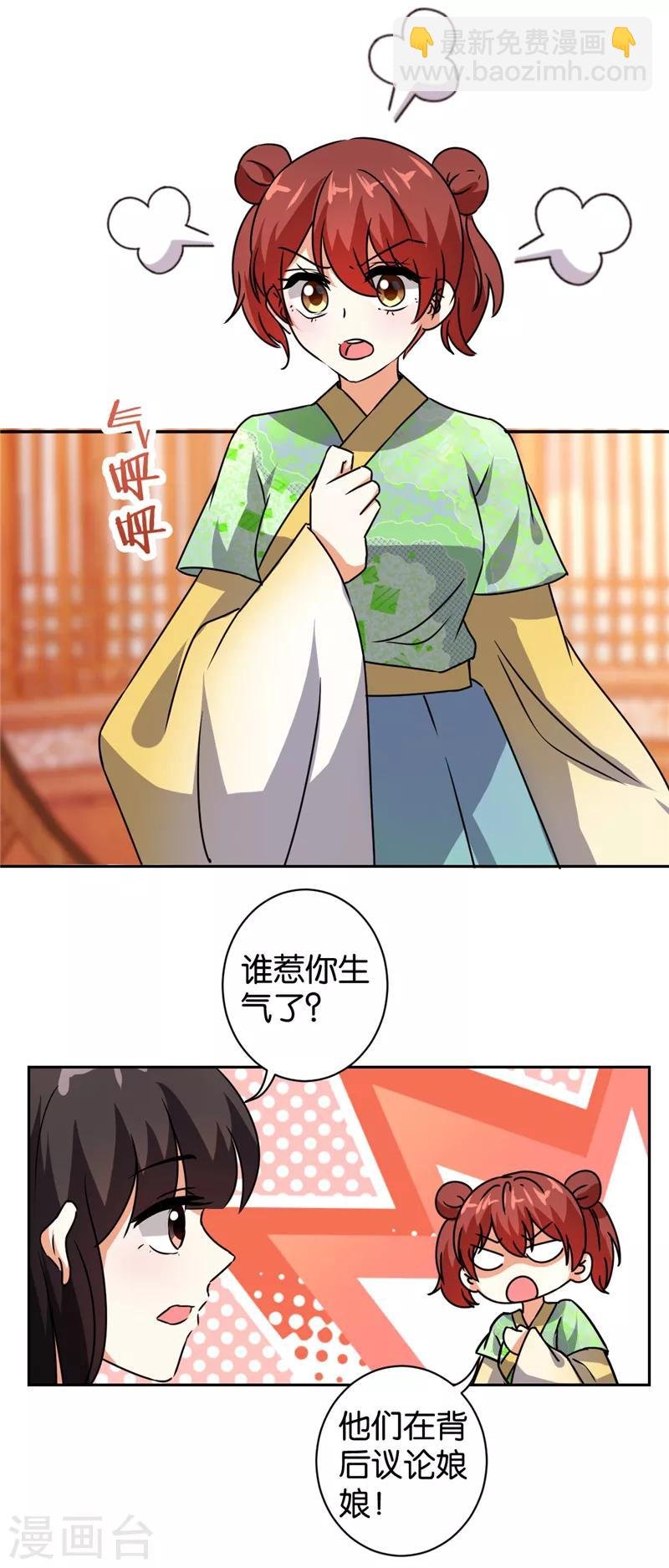 第497话