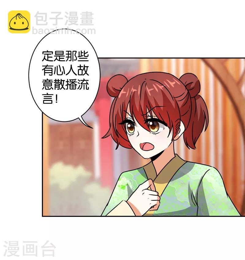 第497话