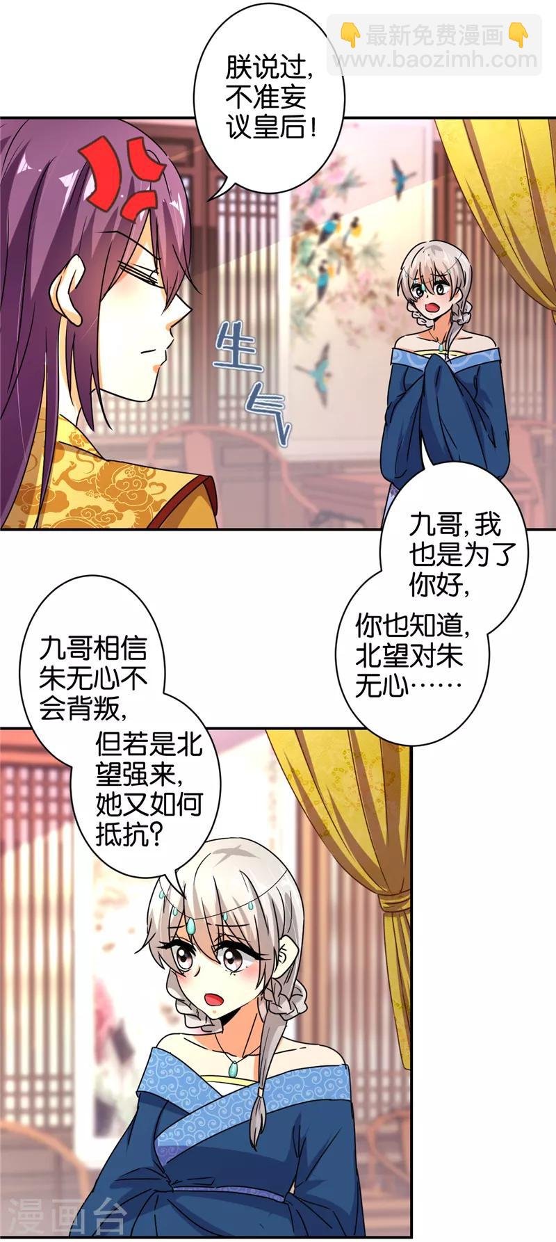 第498话