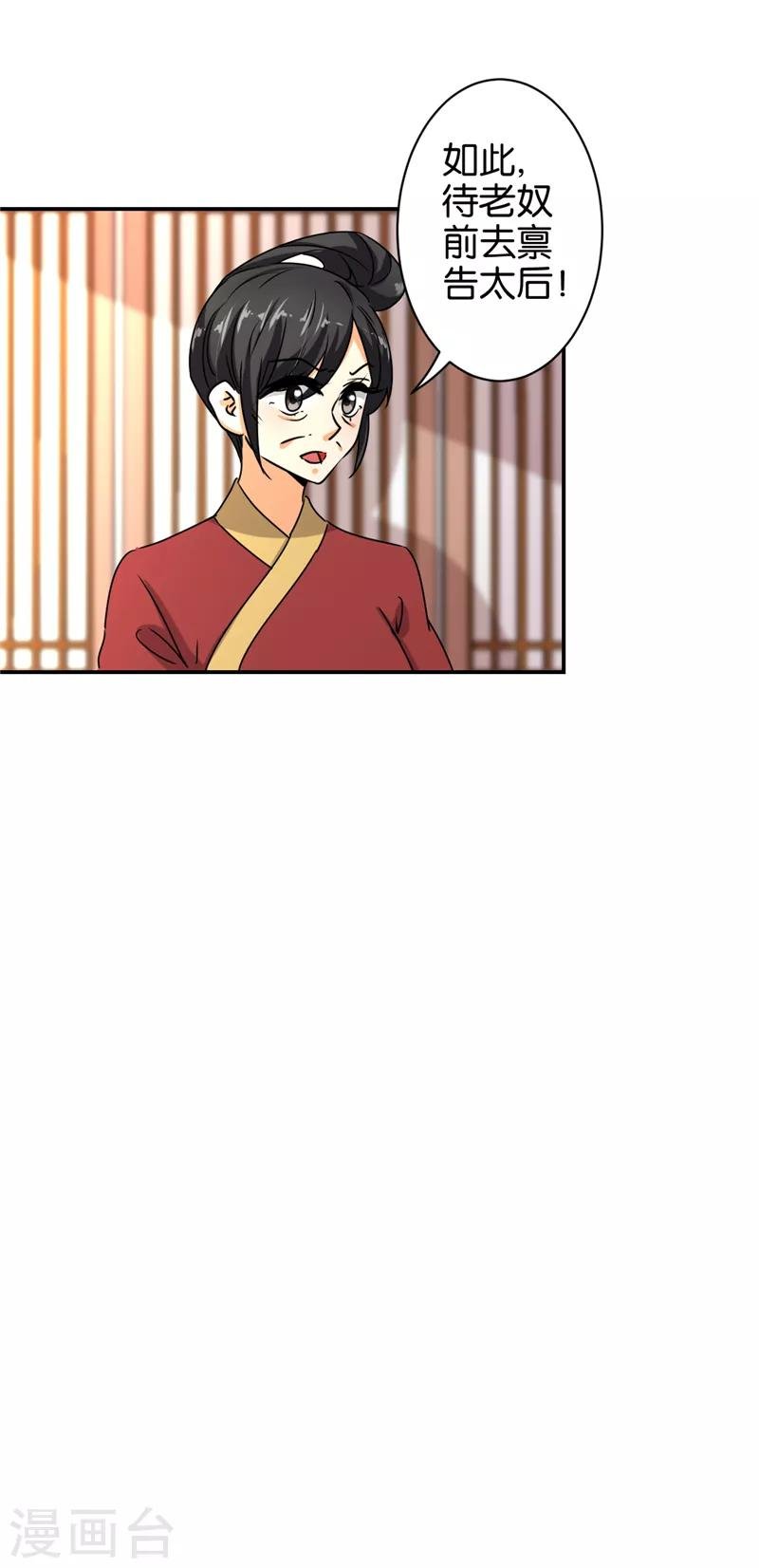 第498话