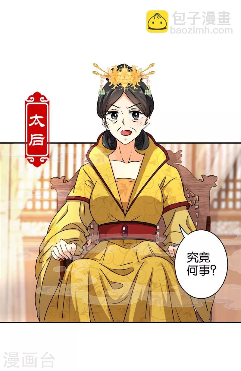 第498话